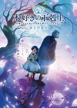 动漫《星穹战记》